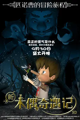 孝琳床的床铺