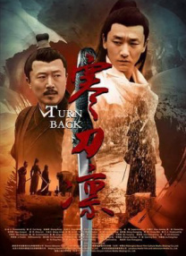孝琳床的床铺